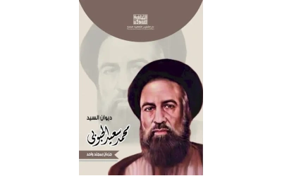 اخر تعديل اليوم 31-1-2022